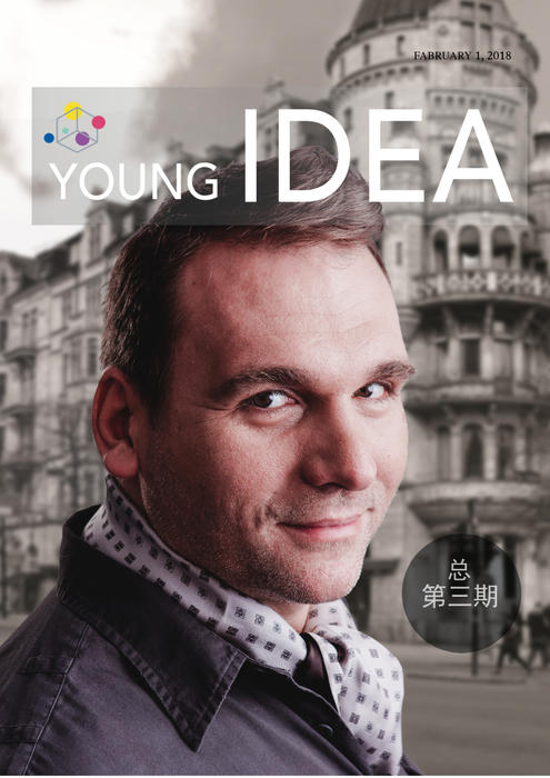 Young IDEA February 2018