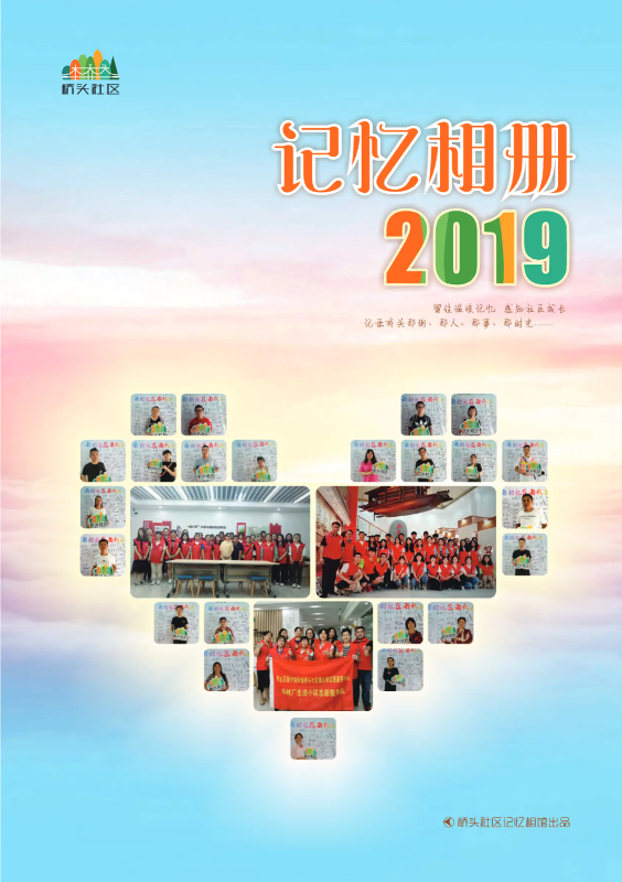 组合 含封面