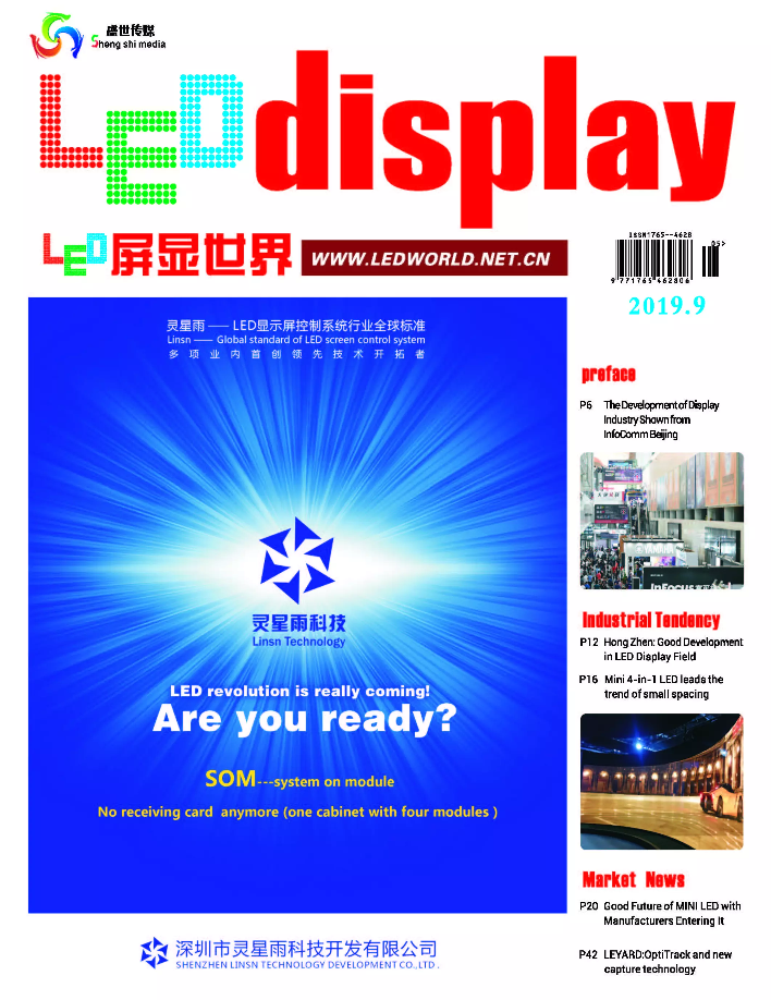 《LED Display》2019.9