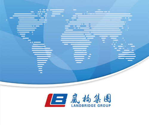 岚桥集团宣传册中文版