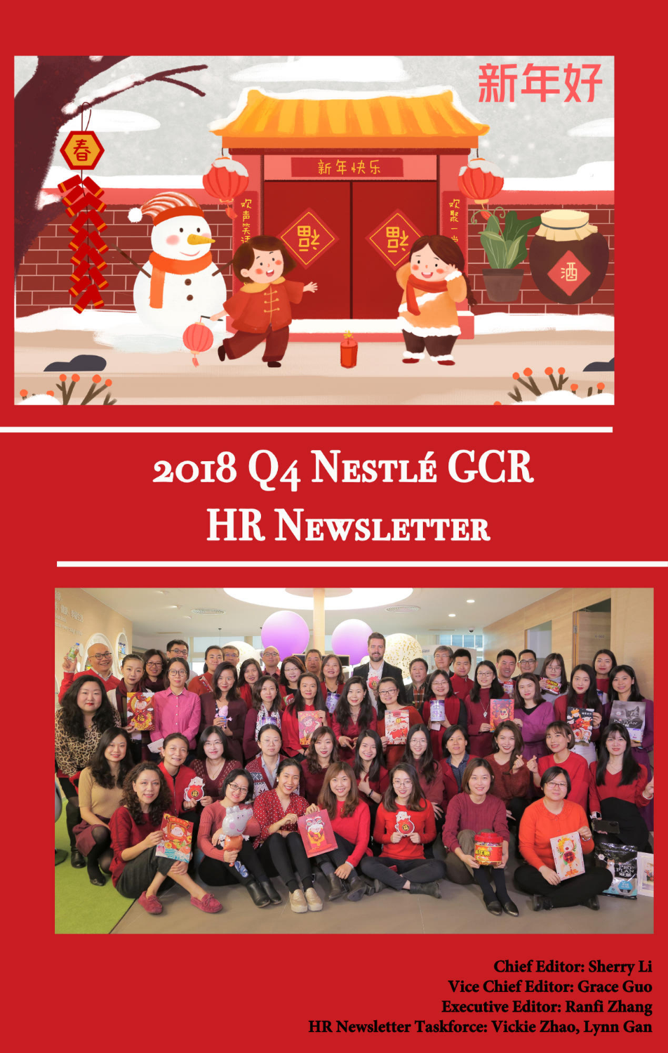 2018 Q4 HR Newsletter