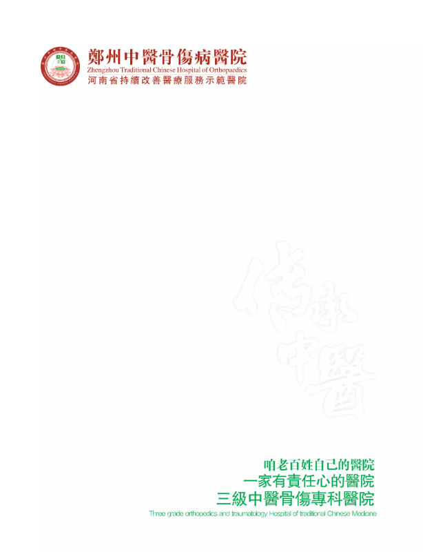 足迹：建院十六周年（2003-2019）