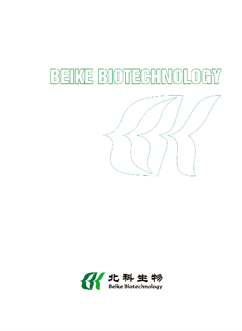 北科生物企业画册