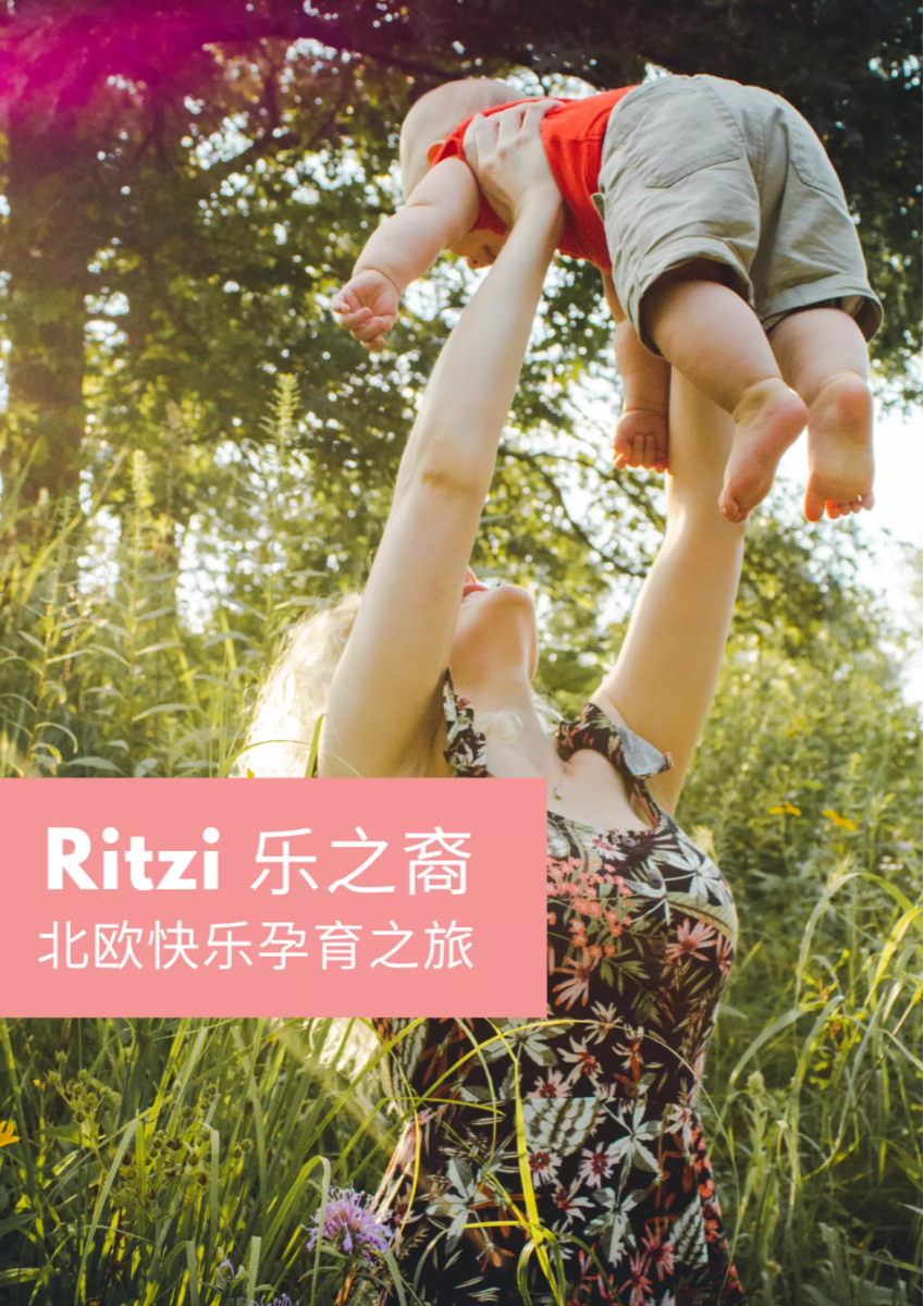 乐之裔服务手册