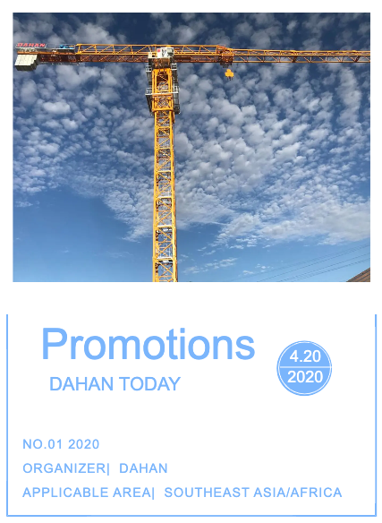 Promotion 2020 April