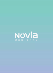 诺维雅产品宣传册