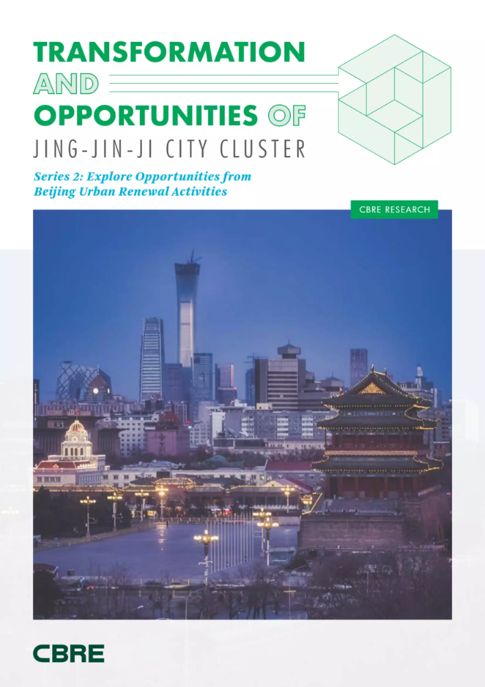 Transformation and Opportunities of Jing-Jin-Ji City Cluster - Series 2