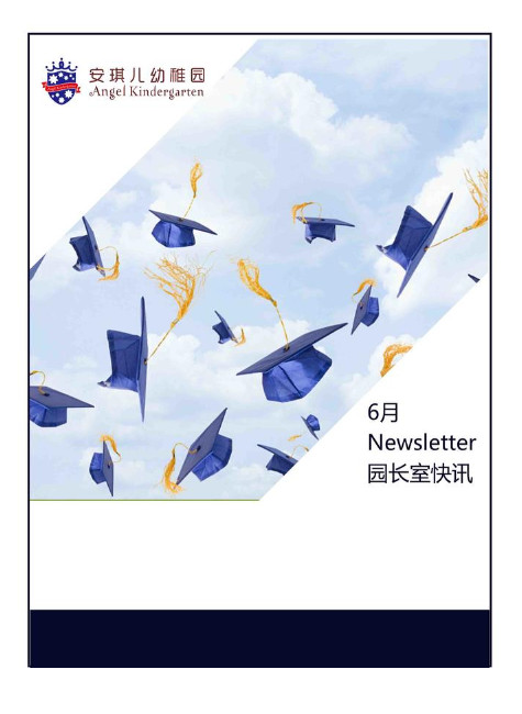 Newsletter园长室快讯五十期