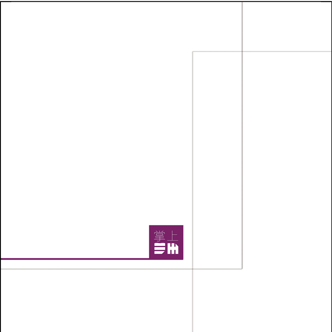 掌上兰州服务手册