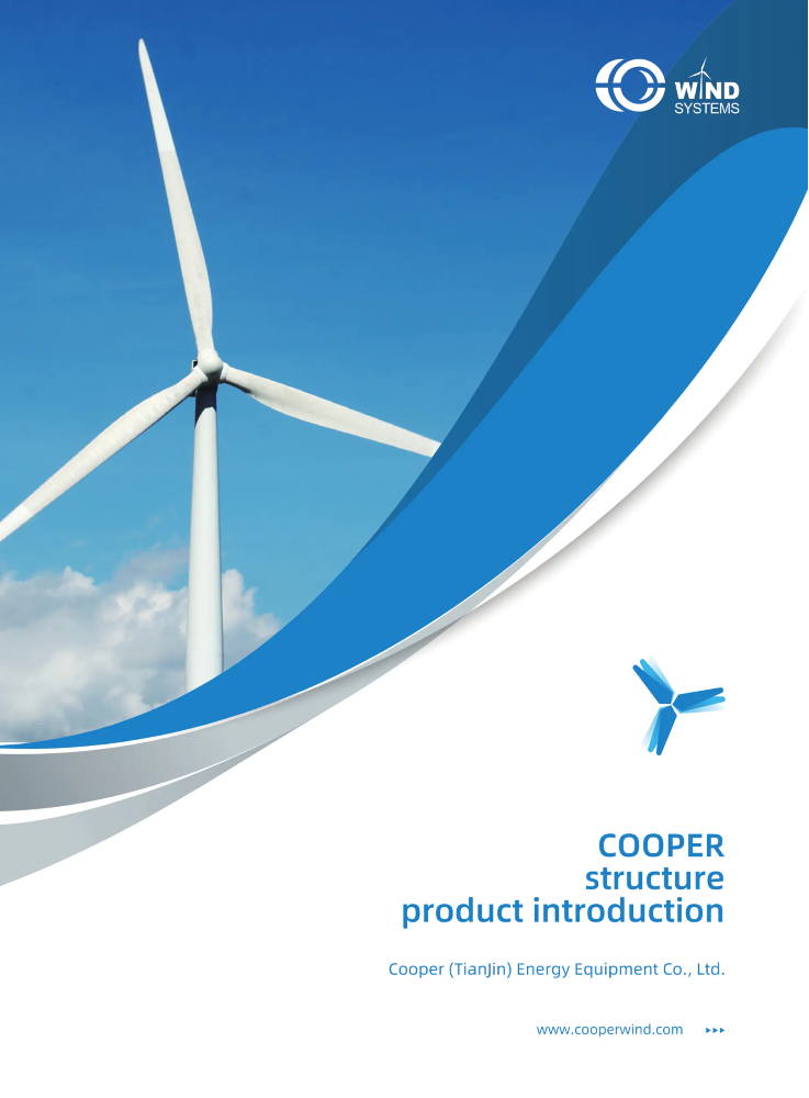 Cooper Structure Product Introduction