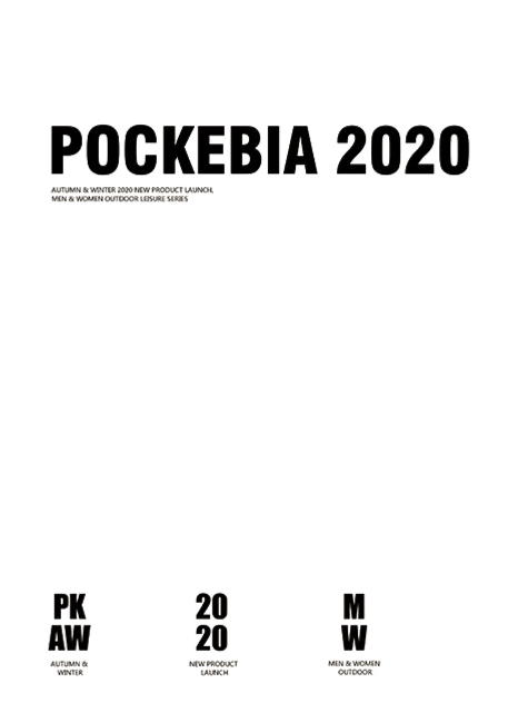 波克2020秋冬产品册