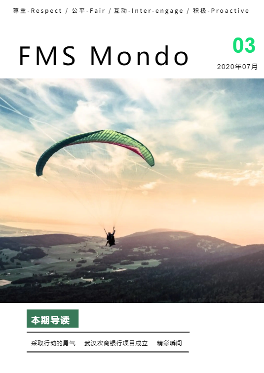 FMS Mondo-7月