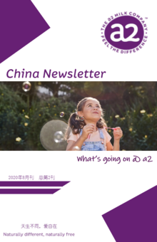 China Newsletter