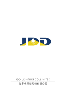 JDD 加多代 2020年画册