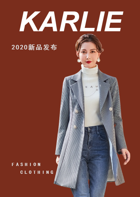 卡莉KARLIE 2020秋冬季新品发布