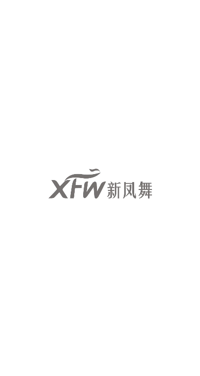 XFW新凤舞品牌内裤相册