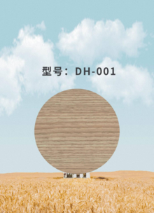 DH-001