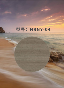 HRNY-04
