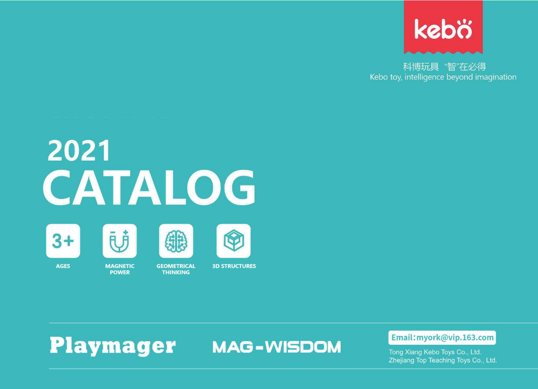 2021 KEBO CATALOG