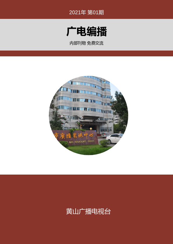 文学著作丛书模板