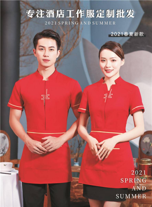 中国酒店制服