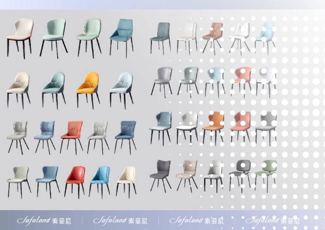 宥辰家居-索菲尼五金（轻奢极简）