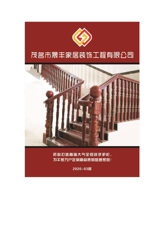 新建 DOCX 文档