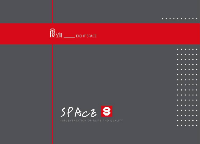 八度空间-EIGHT SPACE-06