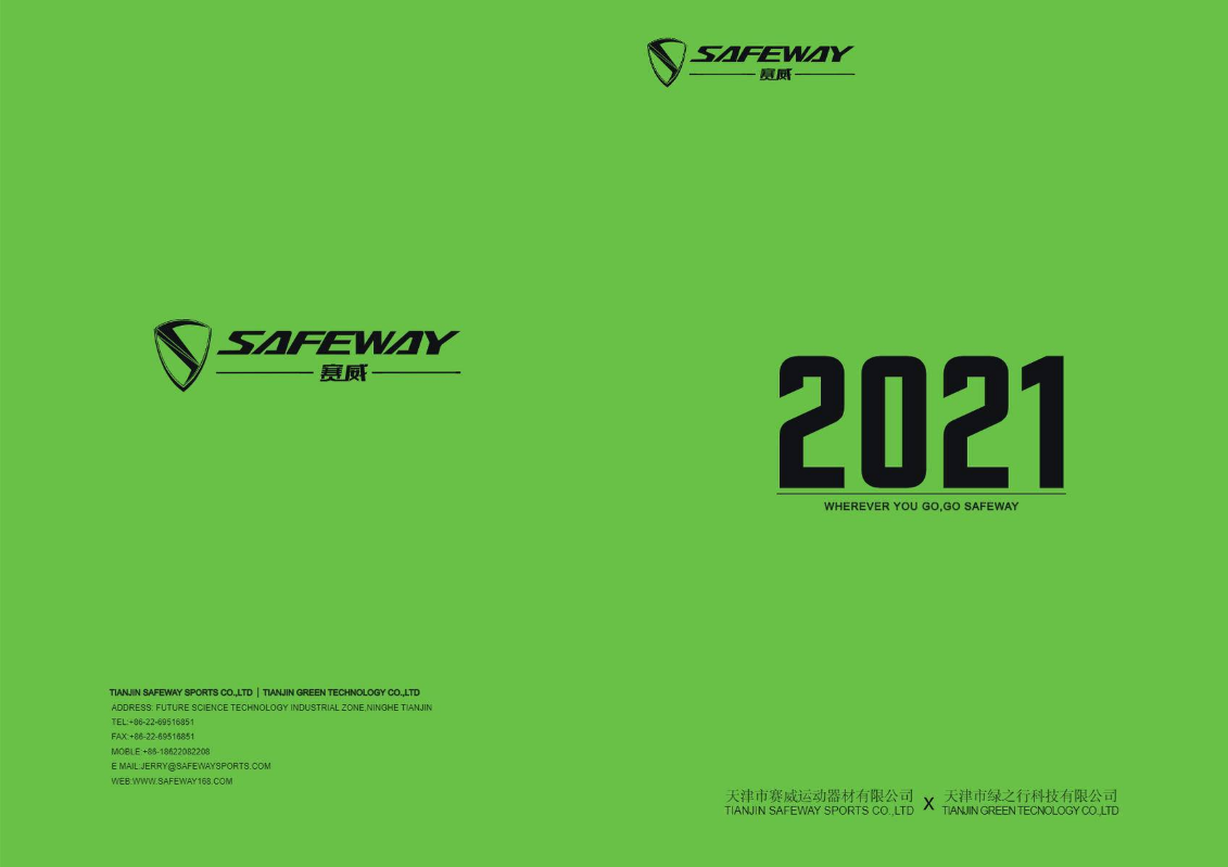 2020-2021 SAFEWAY E-CATALOGUE