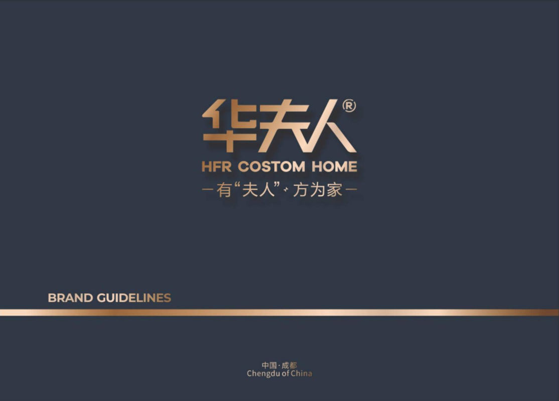 华夫人