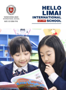 南昌力迈（国际）学校——4月刊