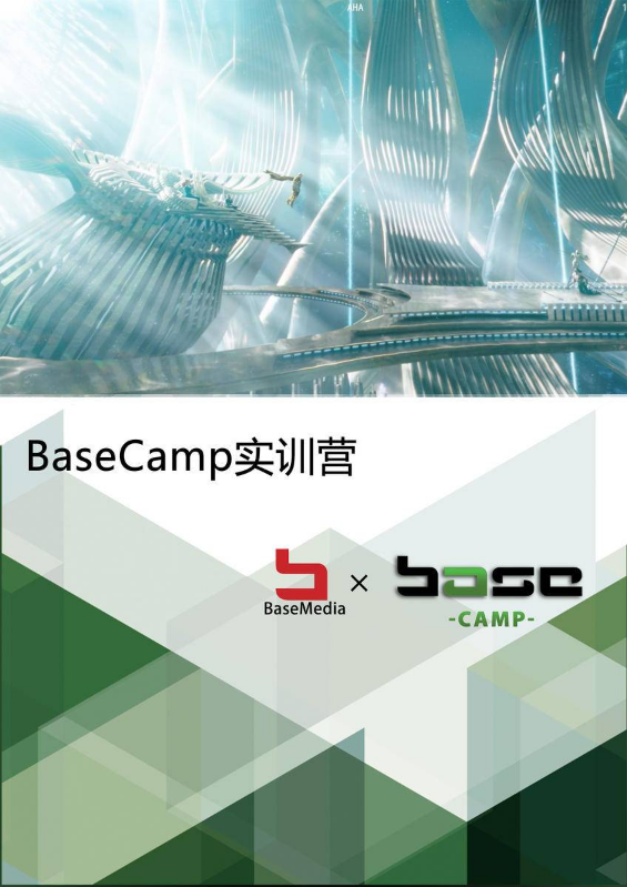 BaseCamp