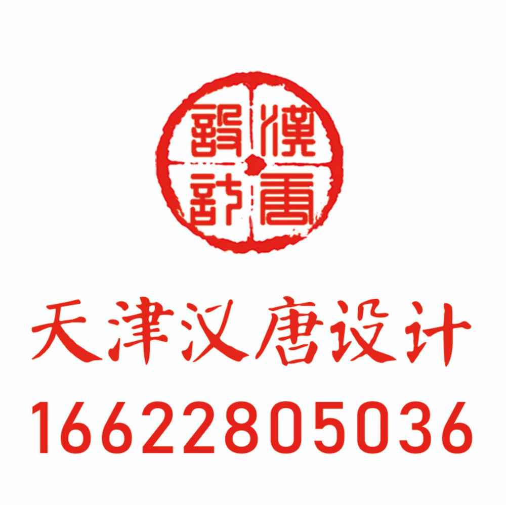 天津汉唐设计LOGO