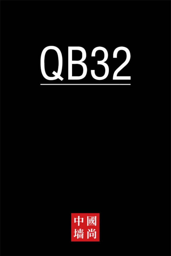 QB32_高精密提花墙布_P29