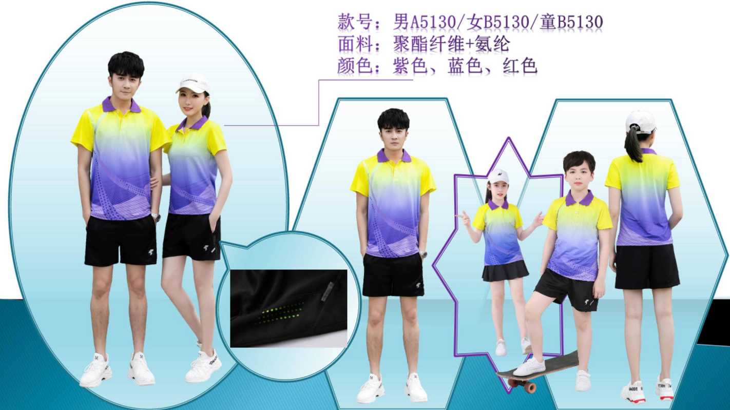 2021新款休闲运动服