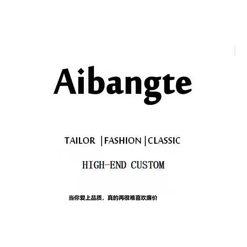 Aibangte