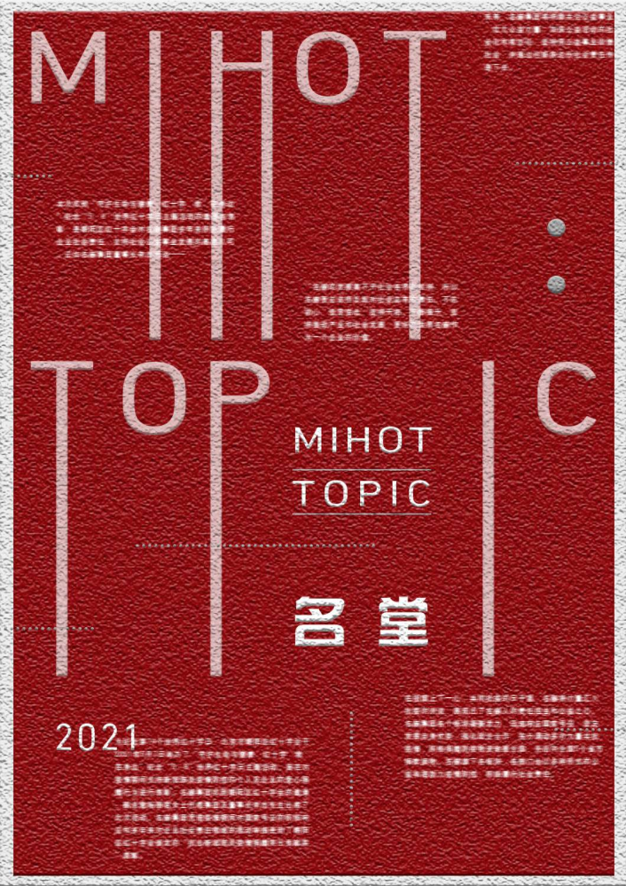 MIHOT TOPIC