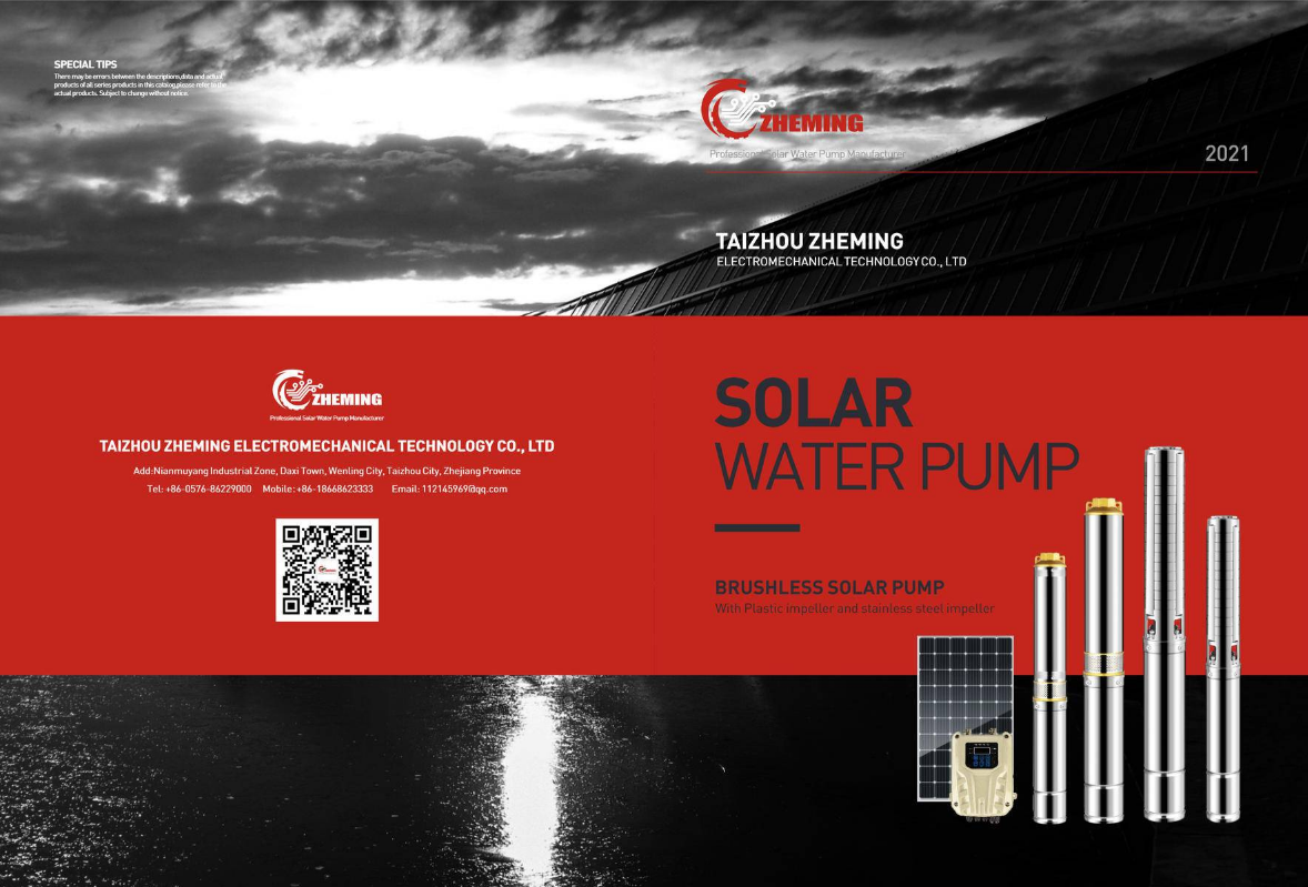 ZHEMING BRUSHLESS SOLAR PUMP