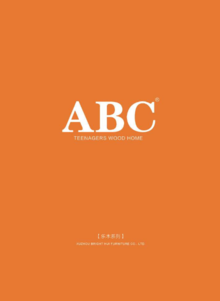 ABC乐木系列电子画册