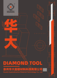 Huada Diamond Tools-June 2023