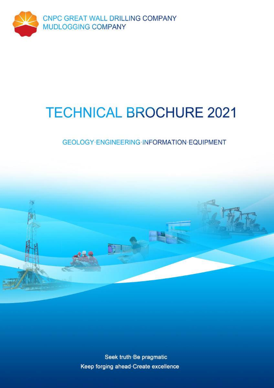 公司技术手册2021（英文）