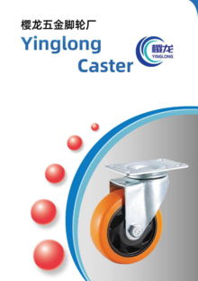 ZhongShan Xiaolan Yinglong Caster Factory