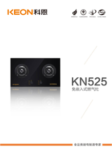 KN525