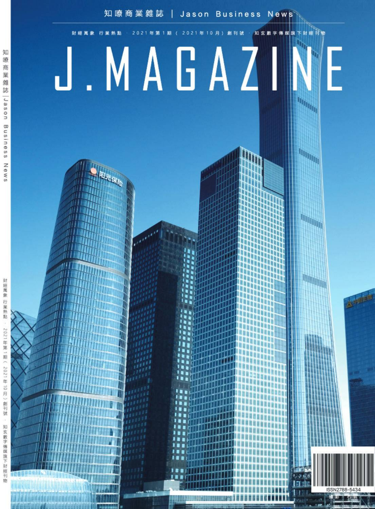 JMagazine（202110）