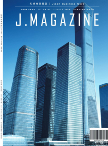 JMagazine（202110）