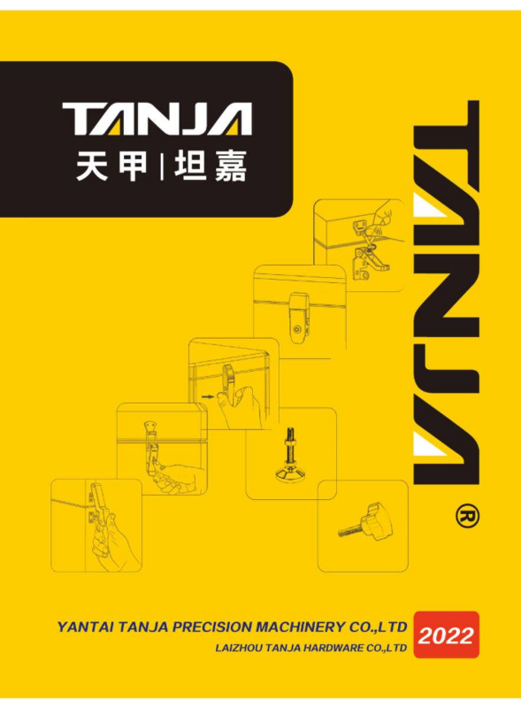 TANJA-2022版-新样册