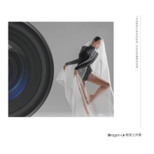 Dragon-Li视觉工作室-摄影手册