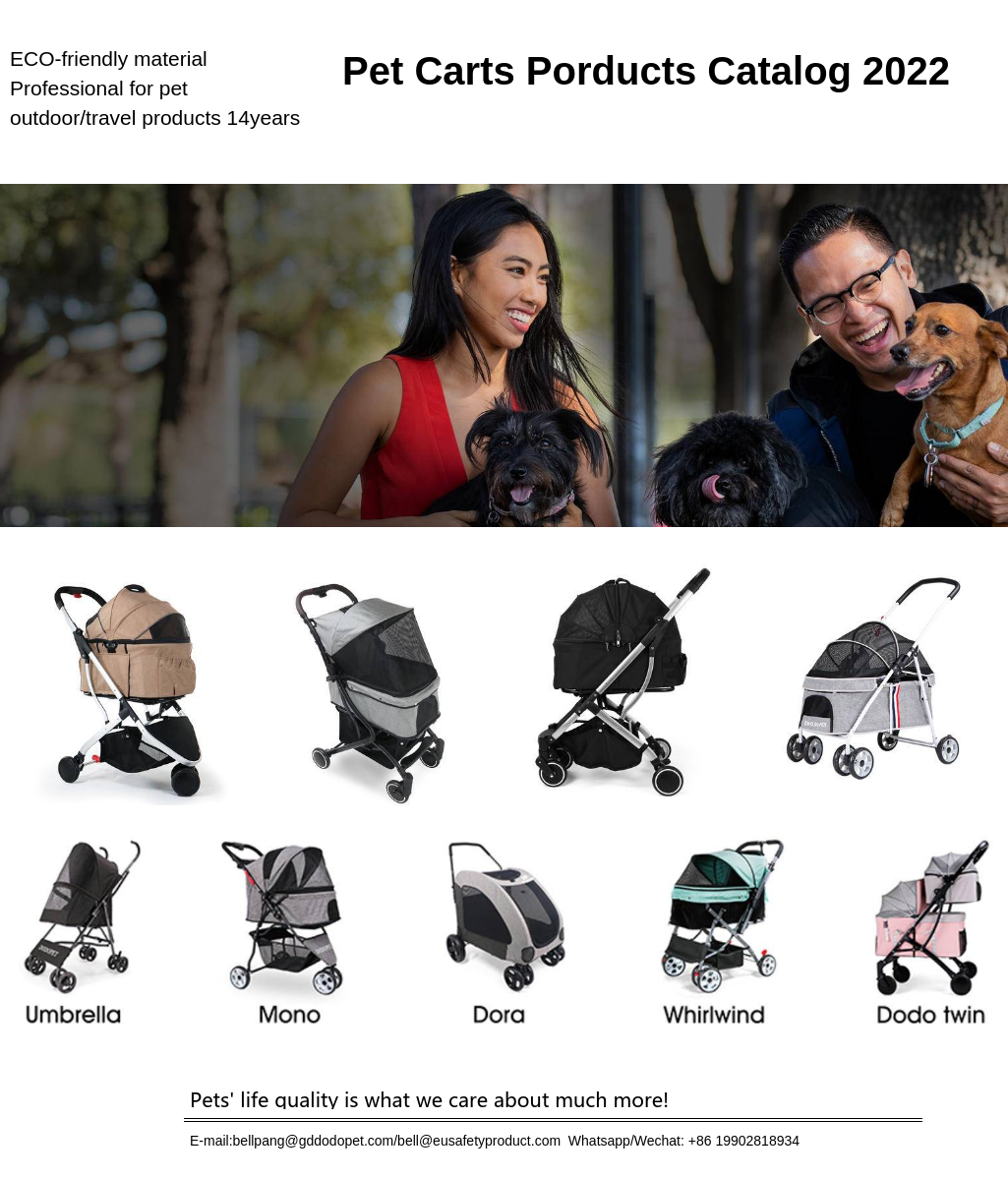 Foshan DoDo Pet Product Co.Ltd Catalog --Pet strollers  2022