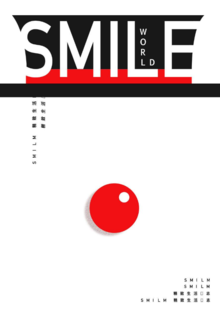 SMILE杂志设计