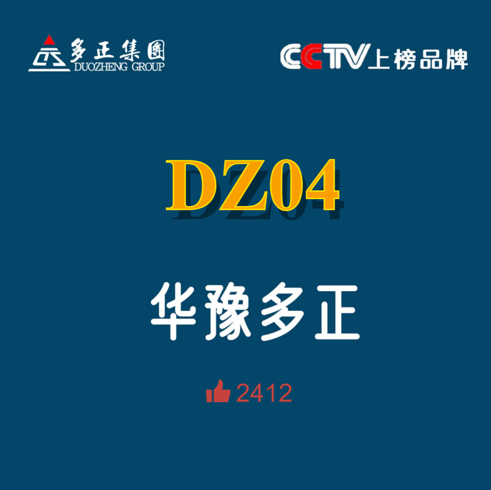 华豫多正DZ04-加厚活性炭去甲醛环保墙布
